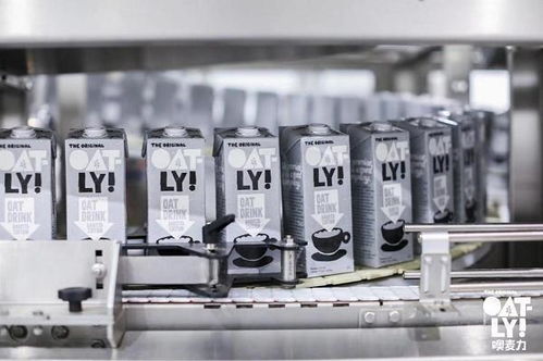 領航植物奶賽道 Oatly中國首座工廠開幕，開啟飲品文化新篇章